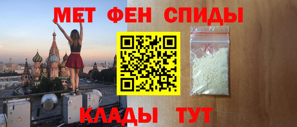 Amphetamine 98% Курчатов