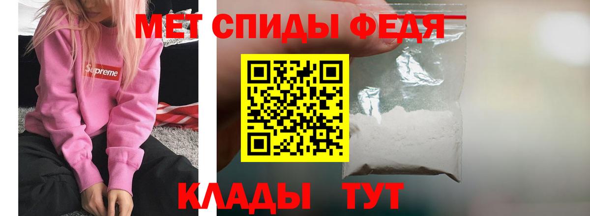 Amphetamine  Вход с VPN  Курчатов  АМФЕТАМИН VHQ 