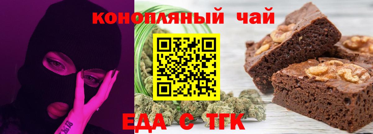 Мефедрон кристаллы  Кокаин  A PVP СОЛЬ   МЕФ  МАРИХУАНА  Курчатов  Вход с VPN 