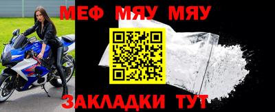 мефедрон Канаш