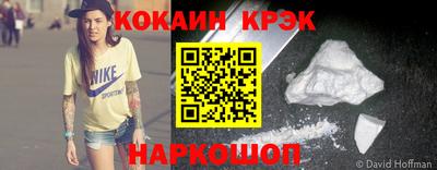 прущая мука Камышлов