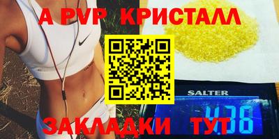 прущая мука Камышлов