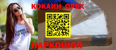 мефедрон Канаш