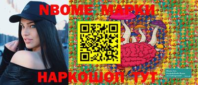 мефедрон Канаш