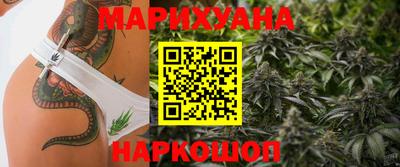 прущая мука Камышлов
