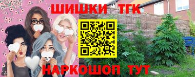 мефедрон Канаш