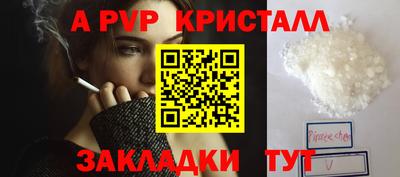 мефедрон Канаш