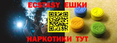 мефедрон Канаш