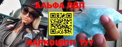 мефедрон Канаш