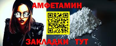 прущая мука Камышлов