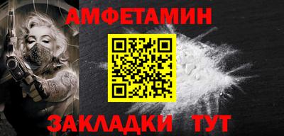 прущая мука Камышлов