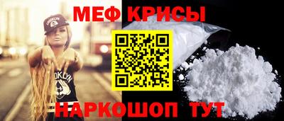 прущая мука Камышлов