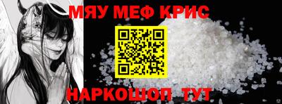прущая мука Камышлов