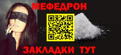 прущая мука Камышлов