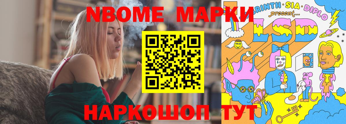 Курчатов  Лсд 25 экстази  Лсд 25 экстази кислота  KRAKEN онион  Лсд 25 экстази кислота  Вход с VPN 