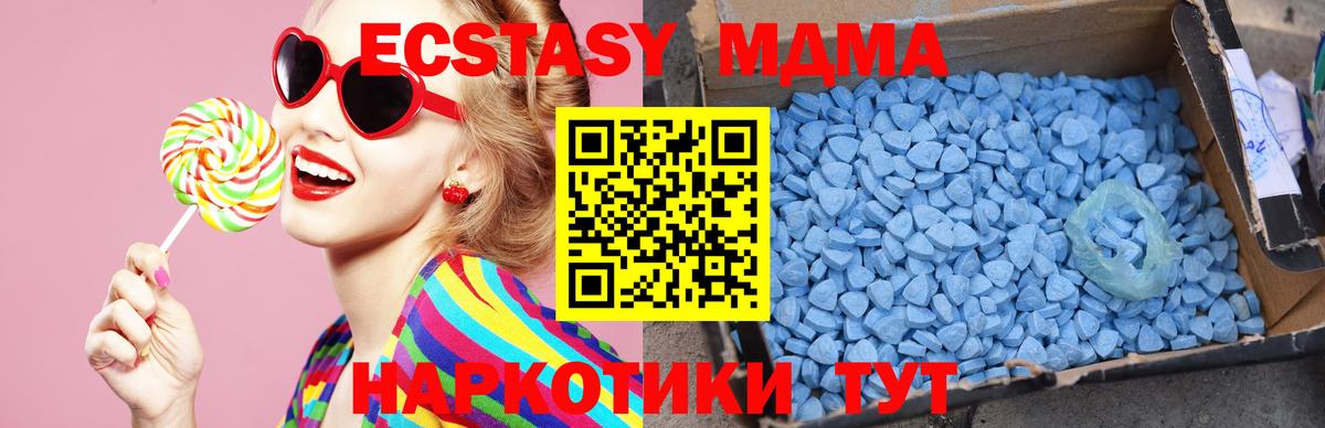 MDMA молли Курчатов