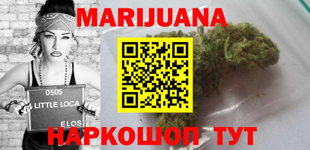 Канабис планчик  Бошки марихуана гибрид  Вход с VPN  Курчатов 